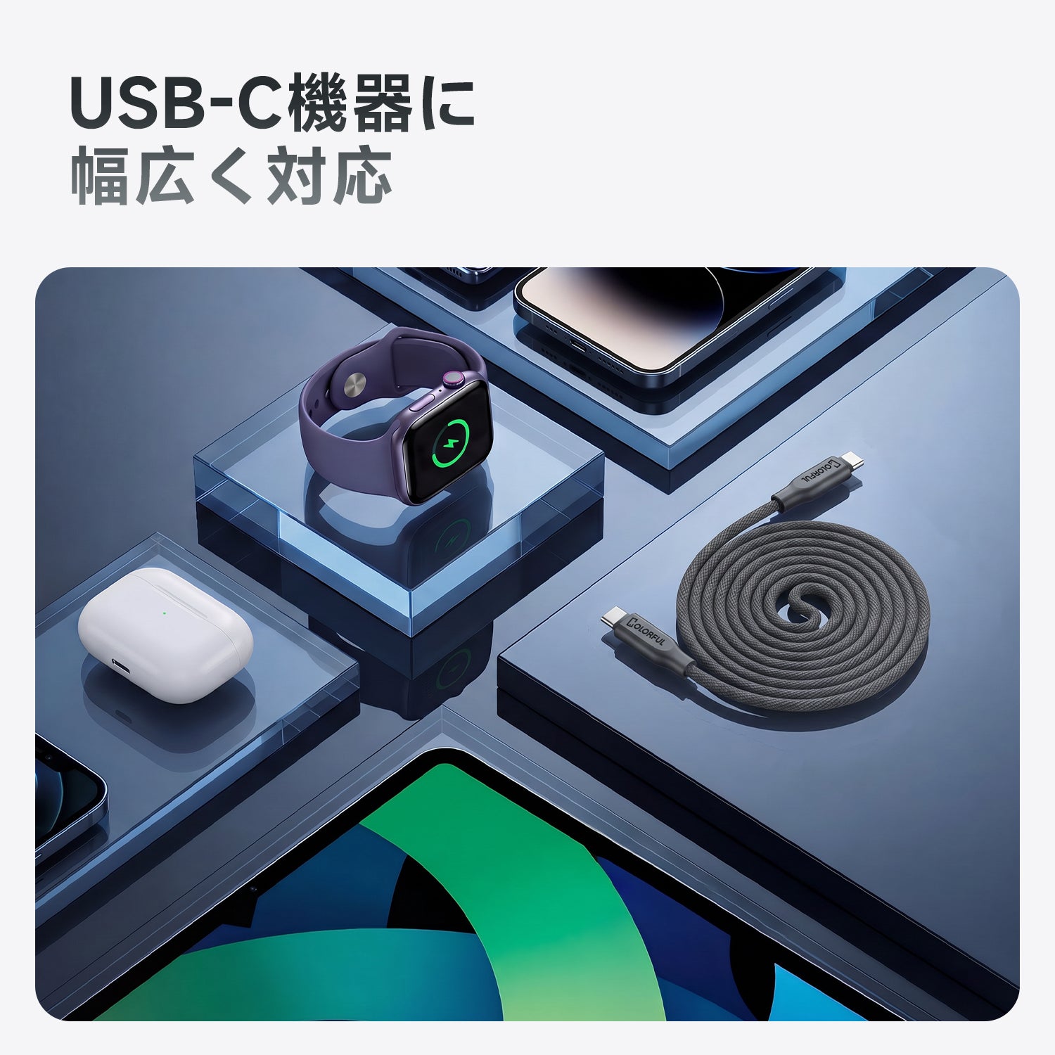 Type-C マグネットケーブル