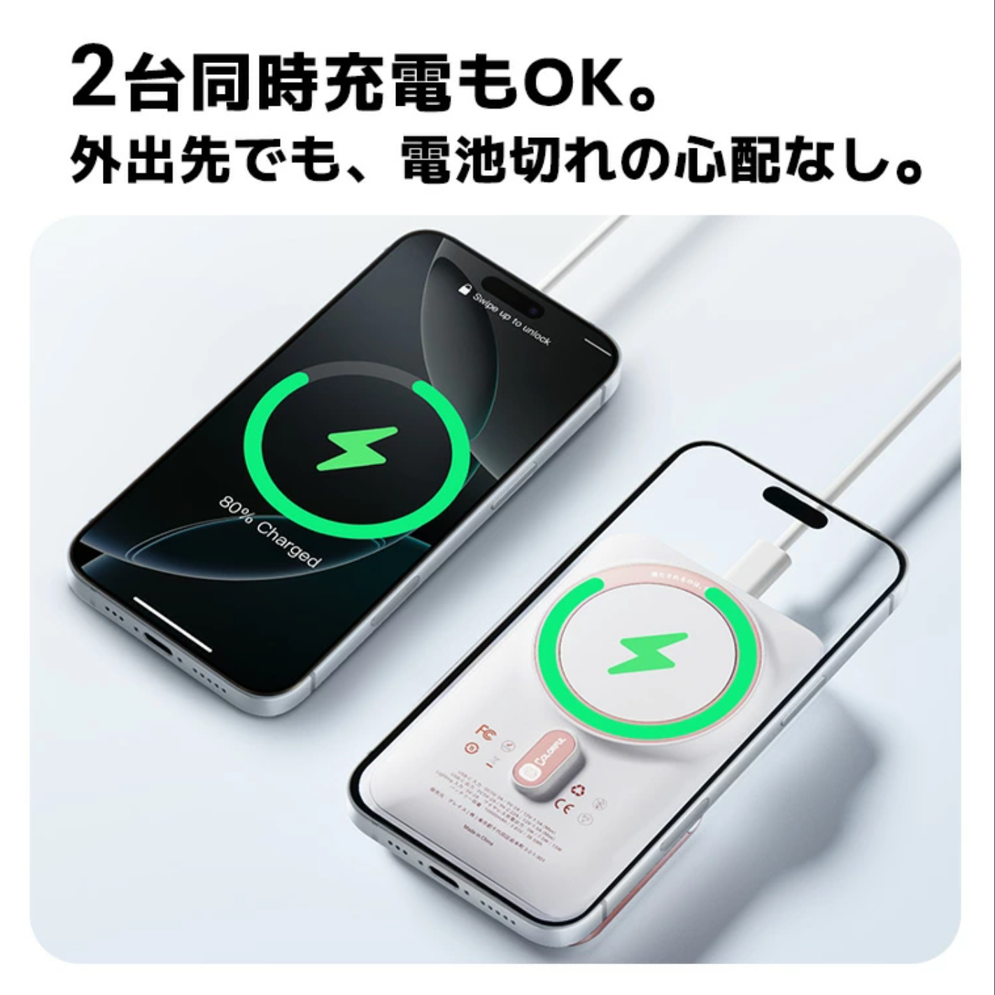 ZEN 冷却ファン付きモバイルバッテリー