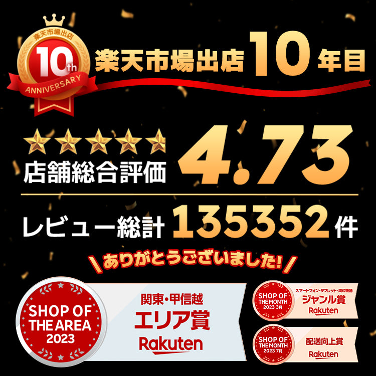 貼るピタ iPhone 専用 ガラスフィルム ワンステップ