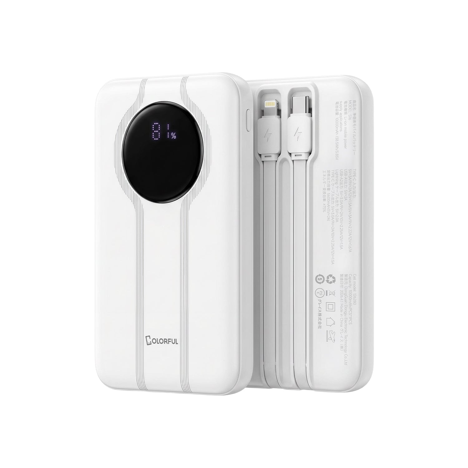 準固体モバイルバッテリー 10000mAh