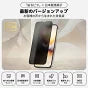 iPhone 最強2機能フイルム 360°覗き見防止+究極のさらさら(2枚セット)