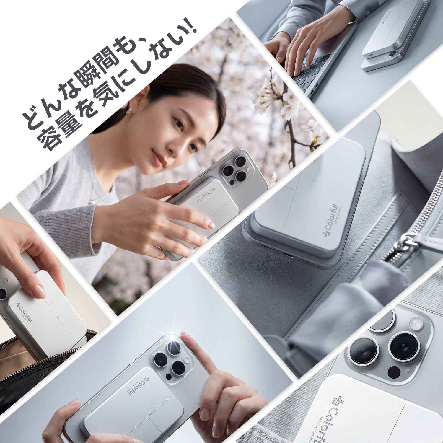 MagSafe 強力マグネットモバイルバッテリー