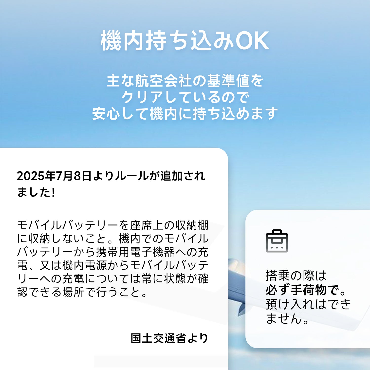 準固体モバイルバッテリー 10000mAh
