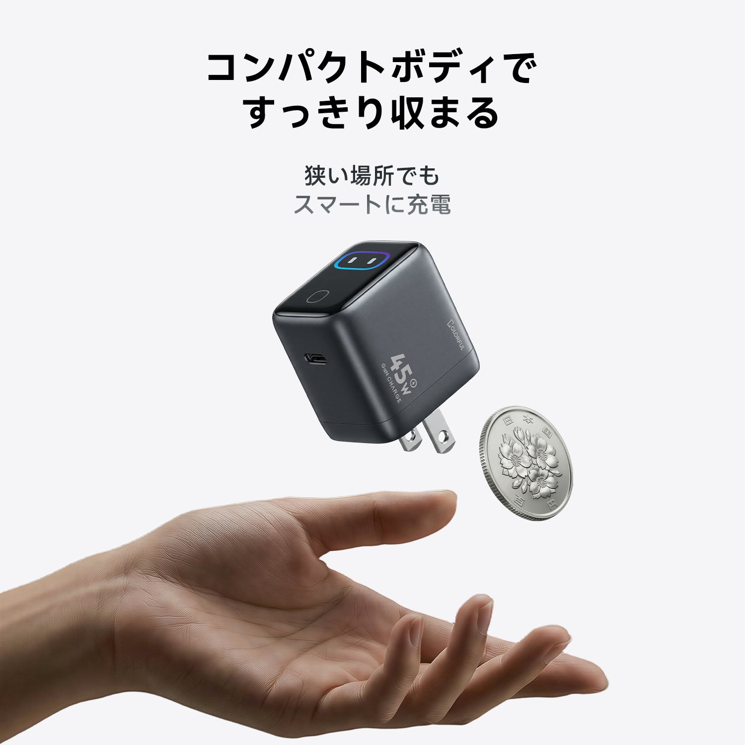 AI搭載ディスプレイ充電器
