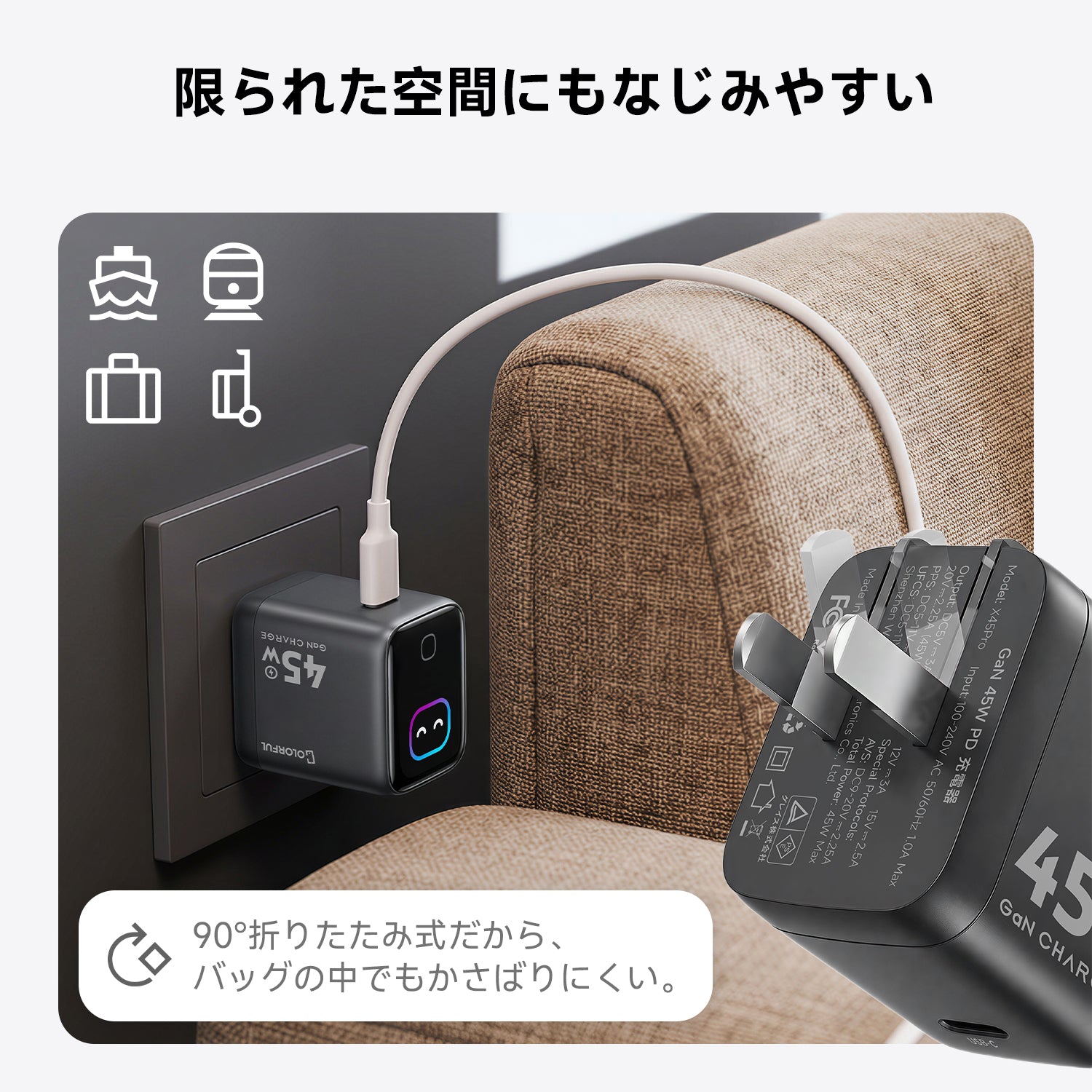 AI搭載ディスプレイ充電器