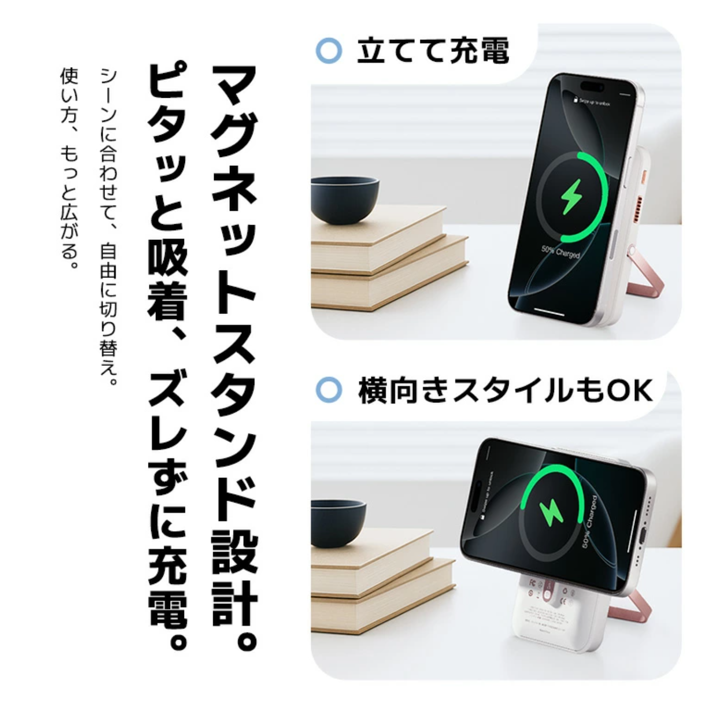 ZEN 冷却ファン付きモバイルバッテリー
