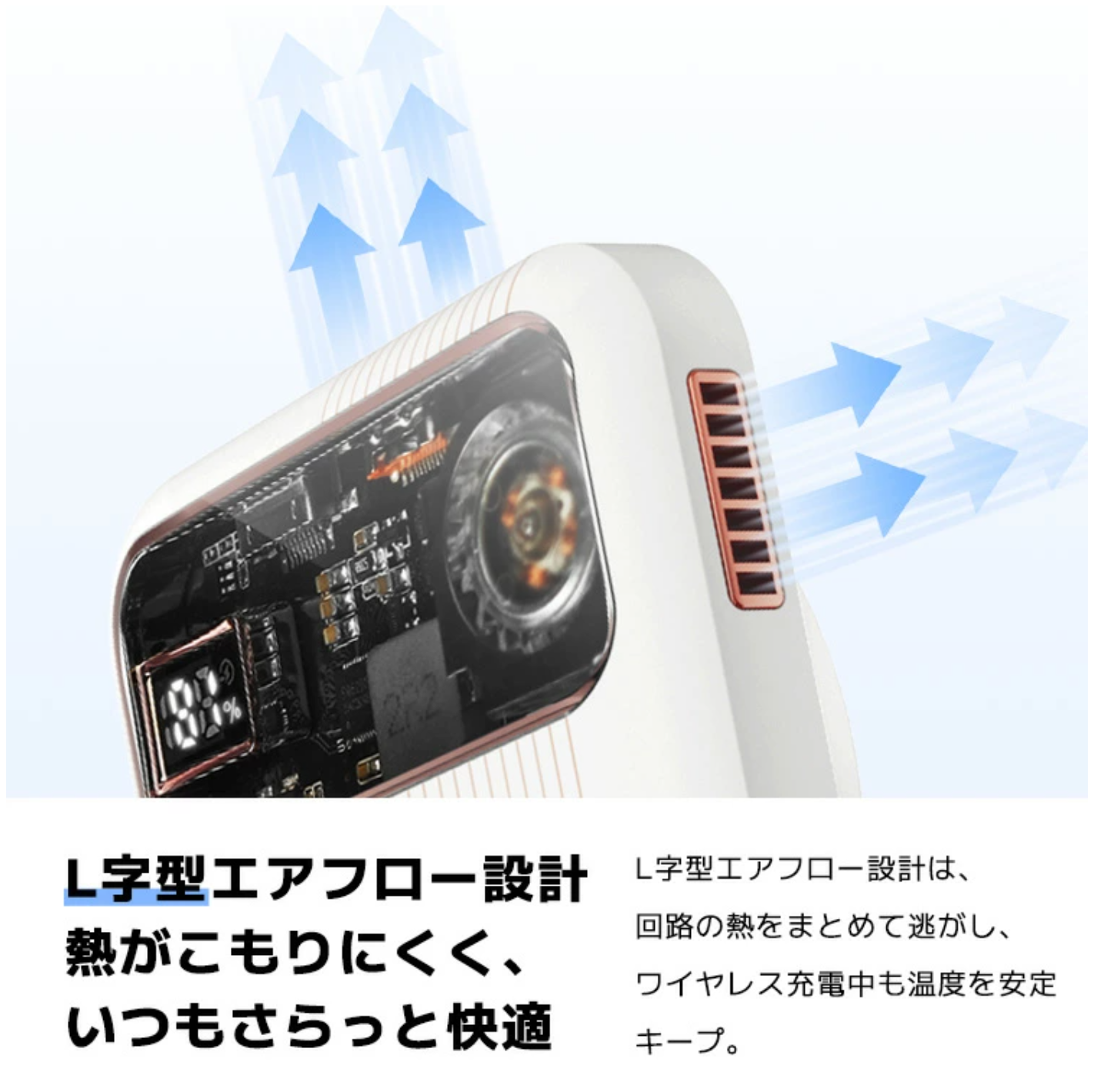 ZEN 冷却ファン付きモバイルバッテリー