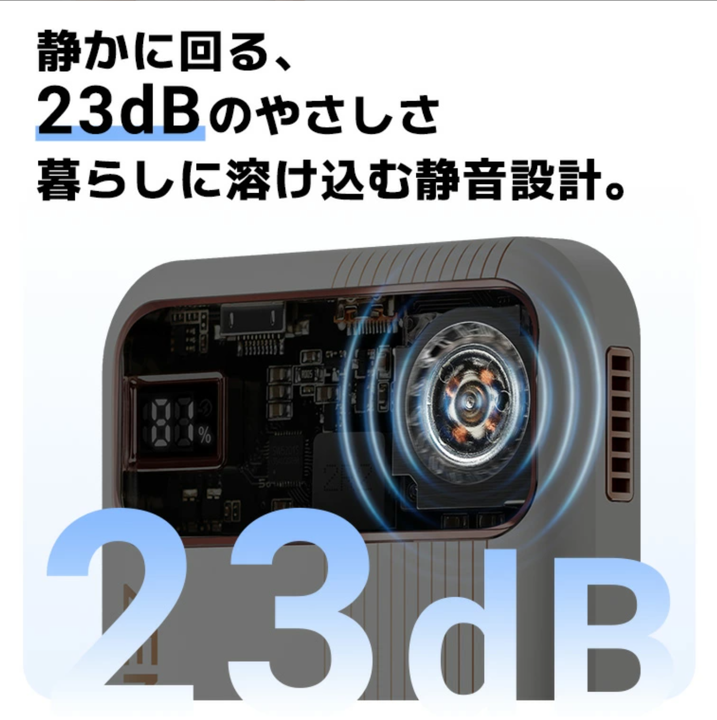 ZEN 冷却ファン付きモバイルバッテリー
