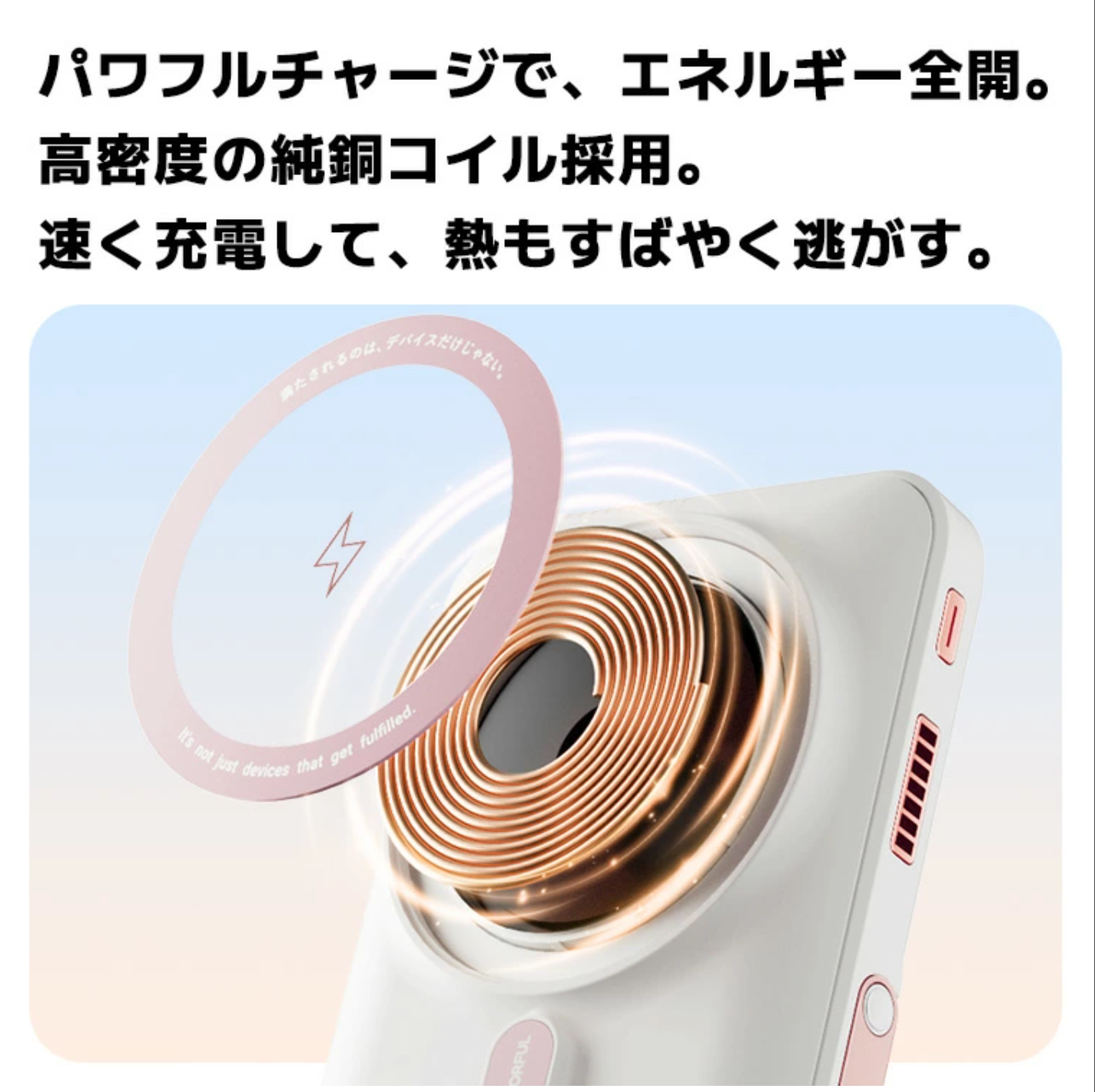 ZEN 冷却ファン付きモバイルバッテリー