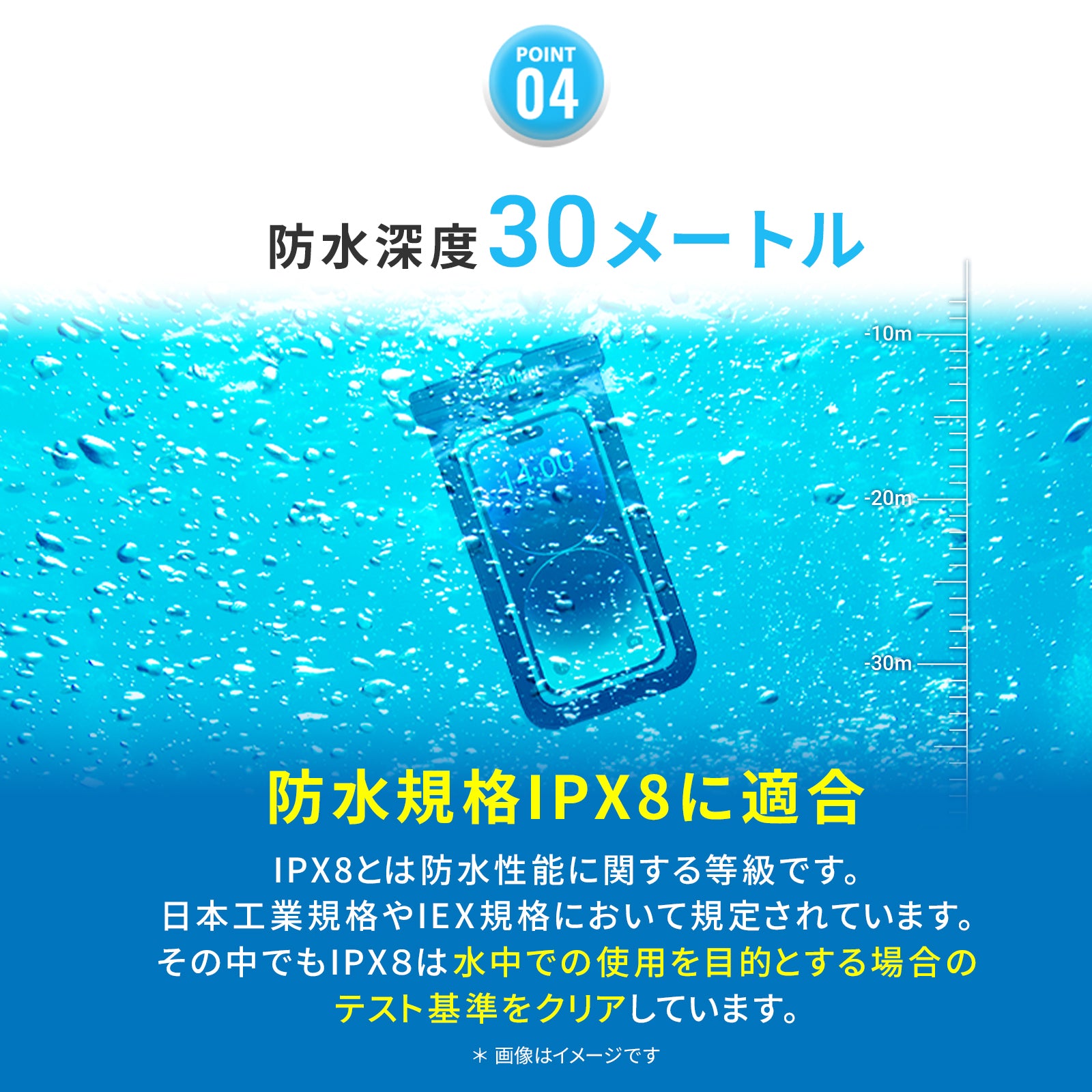 防水ケース（スタンダード）(2個セット)