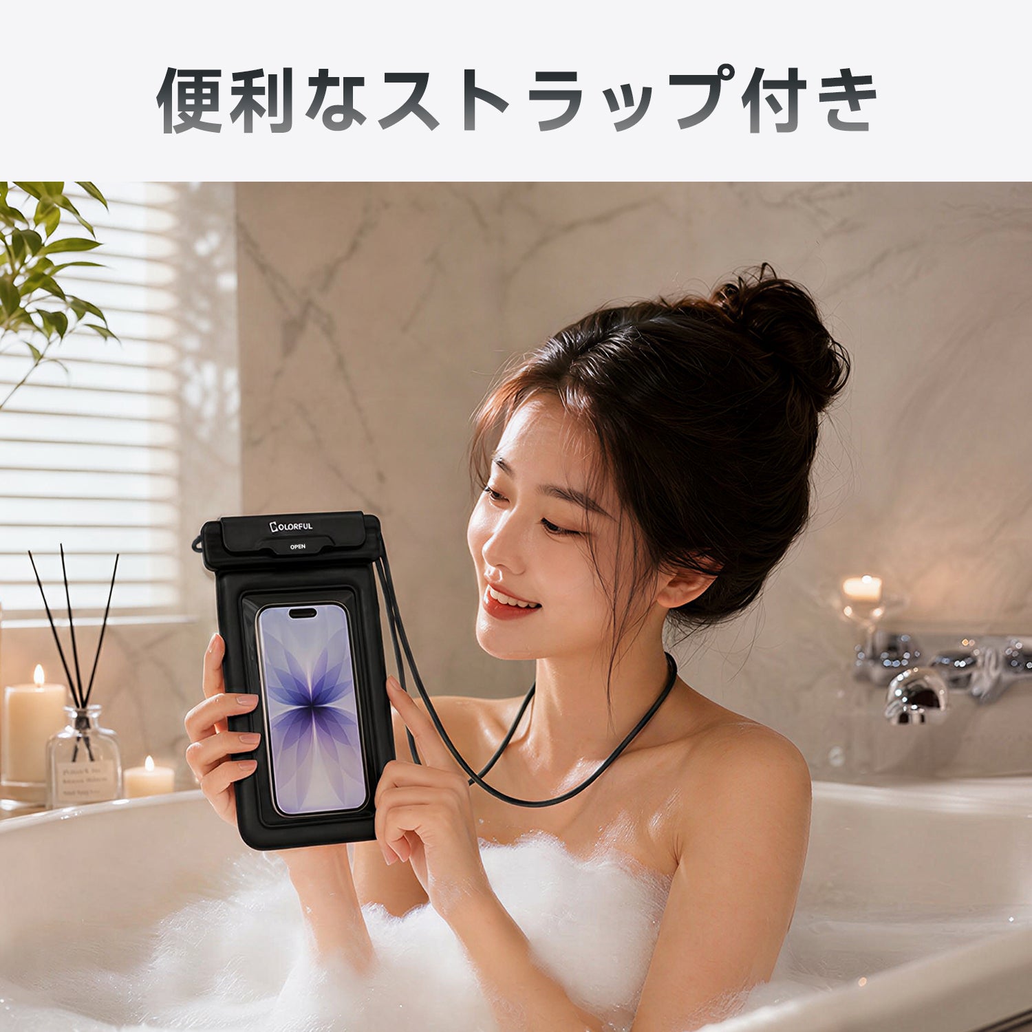 防水ケース（AirMax）