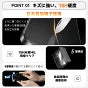 iPhone 最強2機能フイルム 360°覗き見防止+究極のさらさら(2枚セット)