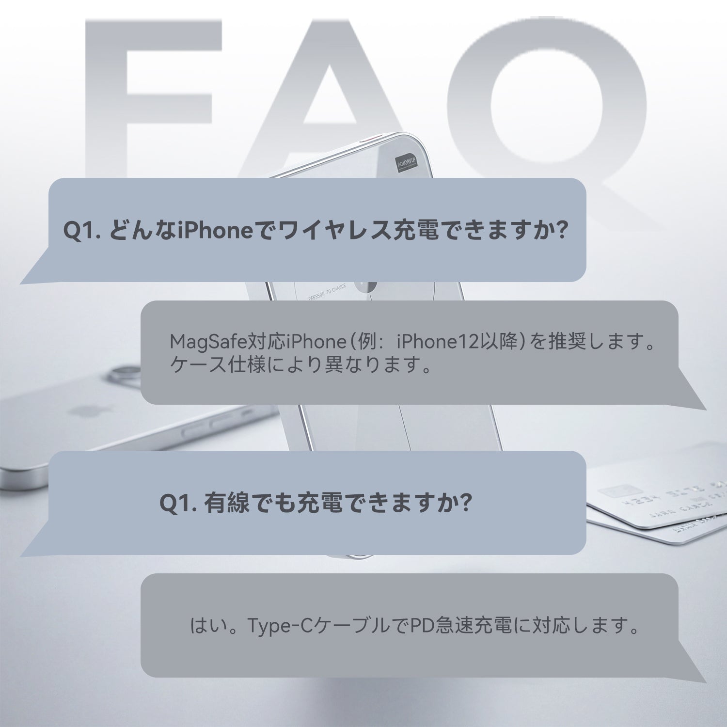 MagSafe 強力マグネットモバイルバッテリー