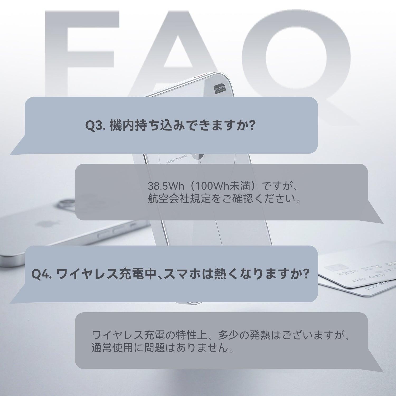 MagSafe 強力マグネットモバイルバッテリー