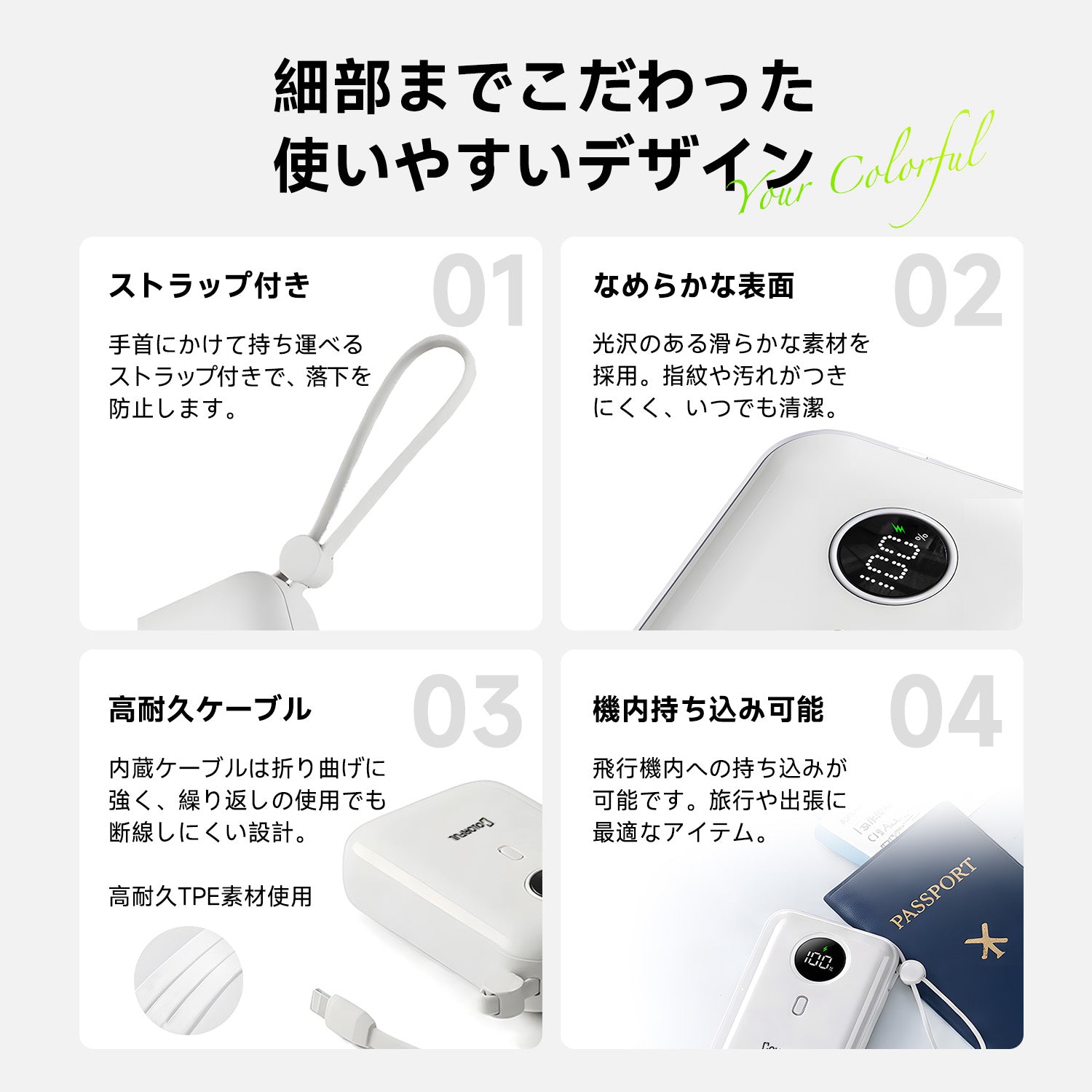 【ケーブル内蔵＆急速充電＆大容量】モバイルバッテリー 10000mAh